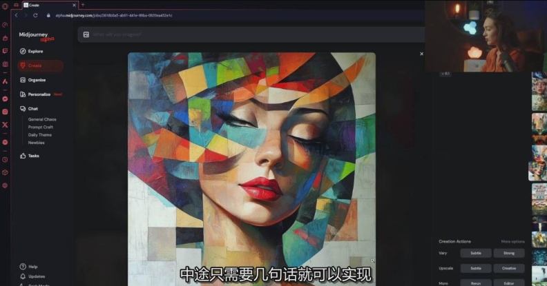 【精】Midjourney生成式图像逐步指南：零基础也能懂的AI绘图教程