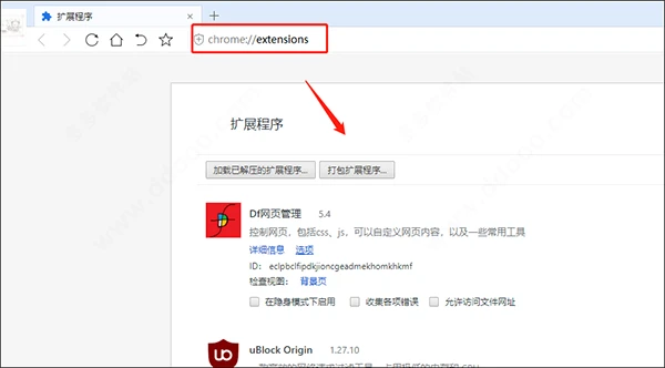 猫抓下载插件 V2.5.4 官方版