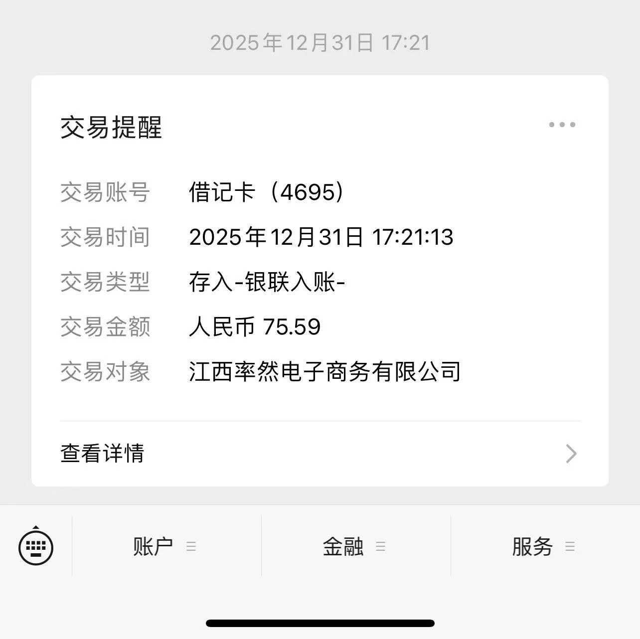 安卓手机全新撸广掘金，零门槛不养机，每天稳定收益30+-副业吧
