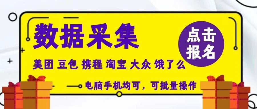 冷门!!! 电脑；手机浏览截图无门槛，团队日入4张，个人小副业月入3000+，当天见收益-副业吧