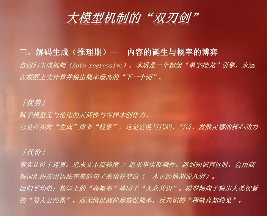 【精】安先生·AI驱动的全域增长实战课(26年3月12-14日)-资源之家