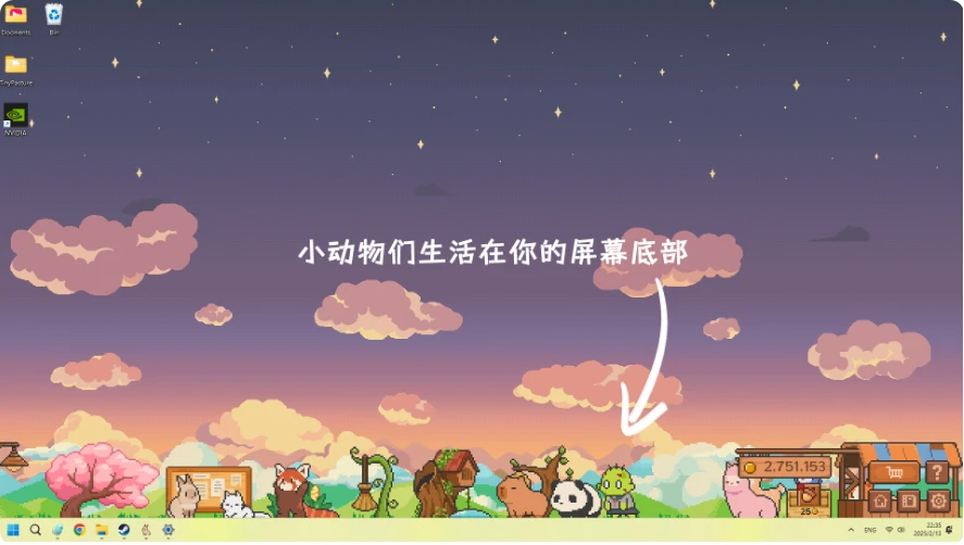 《动物栏：桌面牧场》中文版