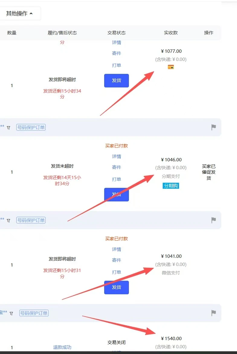 【精】淘宝超高价女装项目：1单赚1000多，可工作室放大（共52节）-副业吧