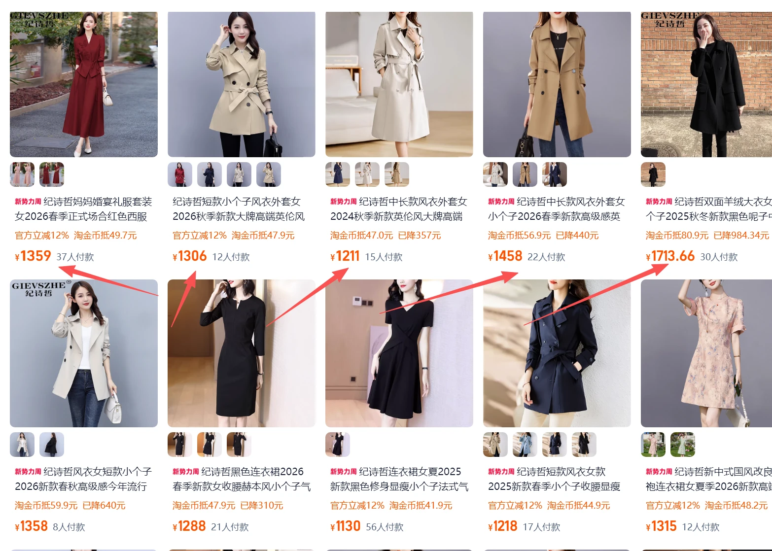 【精】淘宝超高价女装项目：1单赚1000多，可工作室放大（共52节）-副业吧