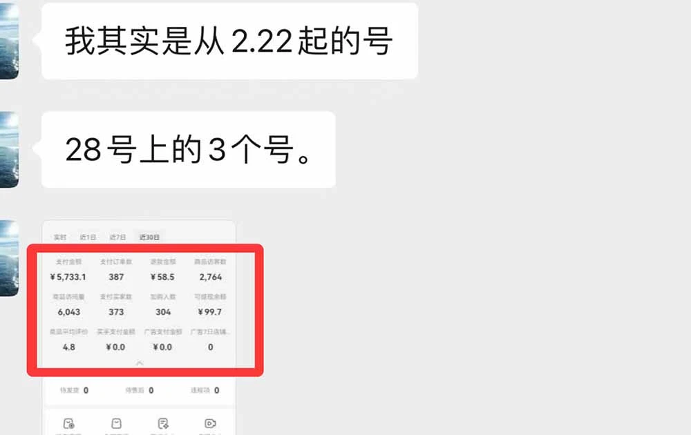 【精】黄岛主小红书AI考题项目训练营1.0+2.0：从选品到店铺，一套方法通吃所有行业，单天变现500+