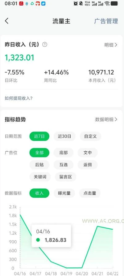 【精】高产值公众号流量主项目陪跑营 发文章-起播放量-收益直接产生 一篇爆文收益1k+ 【精】高产值公众号流量主项目陪跑营 发文章-起播放量-收益直接产生 一篇爆文收益1k+