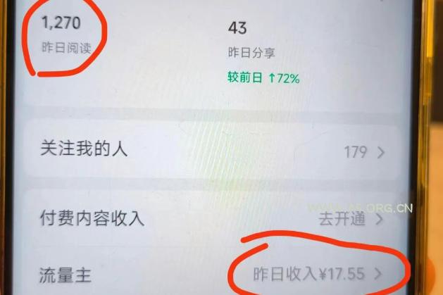 【精】高产值公众号流量主项目陪跑营 发文章-起播放量-收益直接产生 一篇爆文收益1k+ 【精】高产值公众号流量主项目陪跑营 发文章-起播放量-收益直接产生 一篇爆文收益1k+