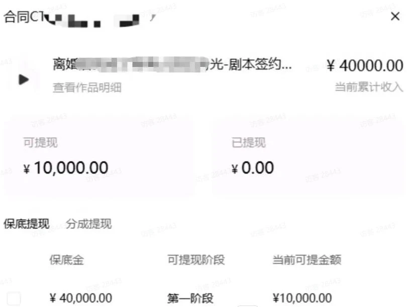 【精】AI小说短故事项目,大佬亲测月入1-3W,零基础教你用AI批量产出优质短故事,实现一稿多吃多渠道变现
