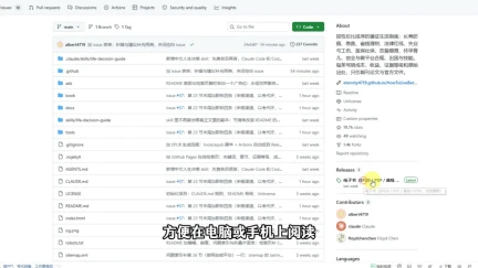 GitHub开源《高性价比人生指南》：600多条建议帮你少走弯路，把生活中的每笔账都算清楚