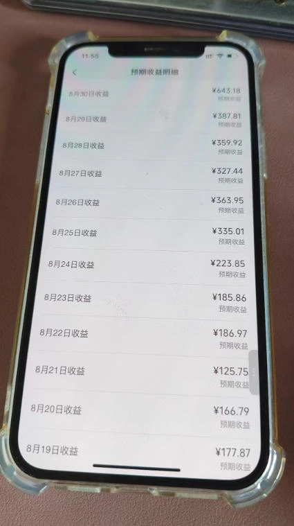 【精】抖音24w粉丝博主逗你亿吓AI抽象3D动画教学，条条破百万播放，分成计划+收徒+剪映拉新多种收益，单日1K+