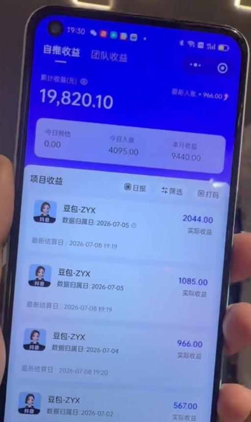 【精】AI+短视频多赛道拉新实战营:豆包+醒图+剪映+红果漫剧+番茄小说,从账号起步到转化,一条作品收益1000+ 【精】AI+短视频多赛道拉新实战营:豆包+醒图+剪映+红果漫剧+番茄小说,从账号起步到转化,一条作品收益1000+