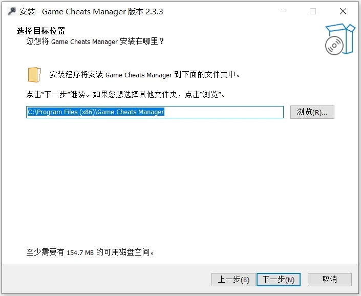 Game Cheats Manager汉化版
