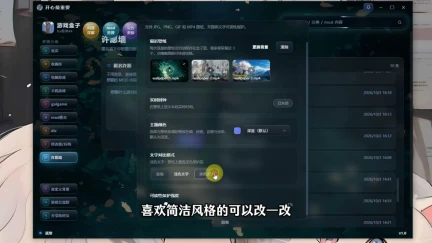 免费开源游戏盒子推荐:电脑游戏、手机游戏、MOD和DLC都能搜,管理上万款游戏