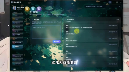 免费开源游戏盒子推荐:电脑游戏、手机游戏、MOD和DLC都能搜,管理上万款游戏