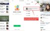 微信无需下载腾讯新闻即可观看