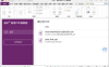 福昕PDF编辑器企业版v13.1.6绿色版