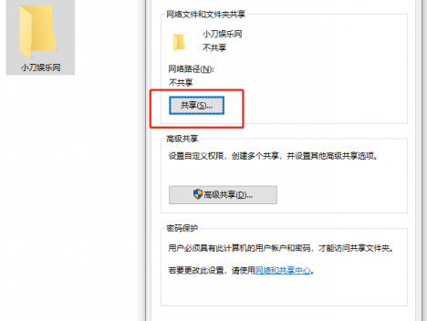 苹果手机与windows隔空投送文件