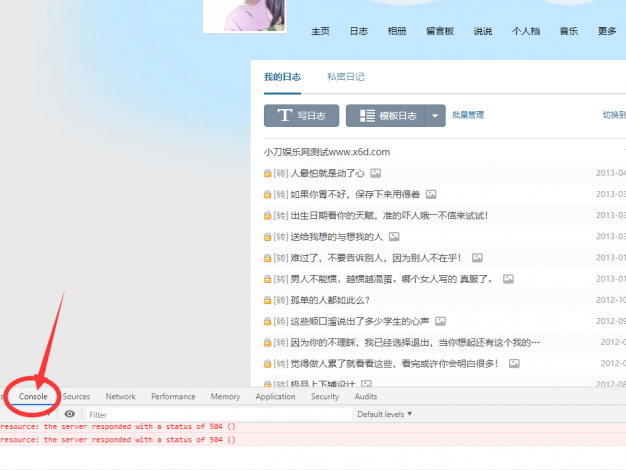 QQ空间批量删说说日志代码