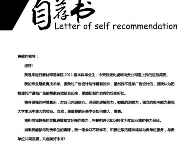 500+份简历模板 附预览图