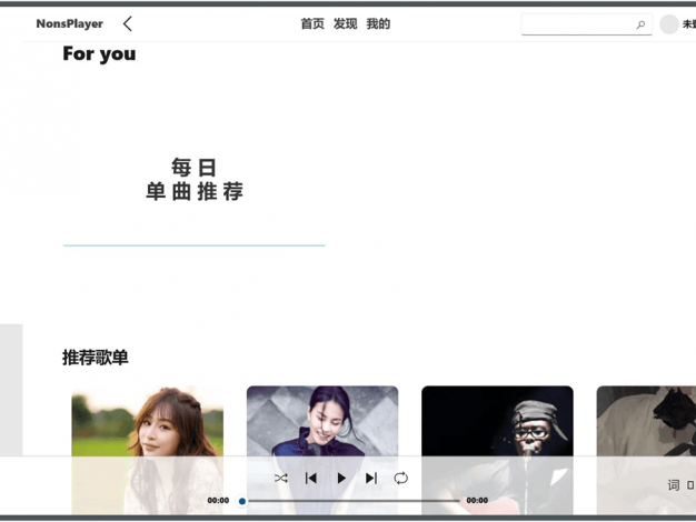 NonsPlayer v0.5.8 便携版