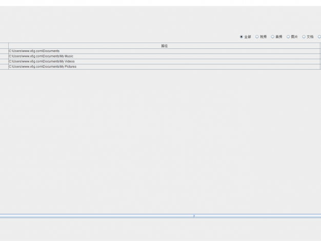 EasyFileCount文件查重工具v3.0.3.8