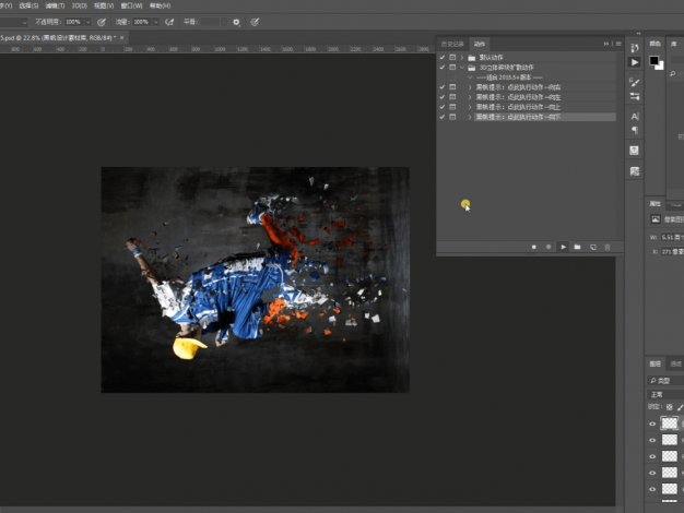 PS一键生成飞溅碎片特效插件