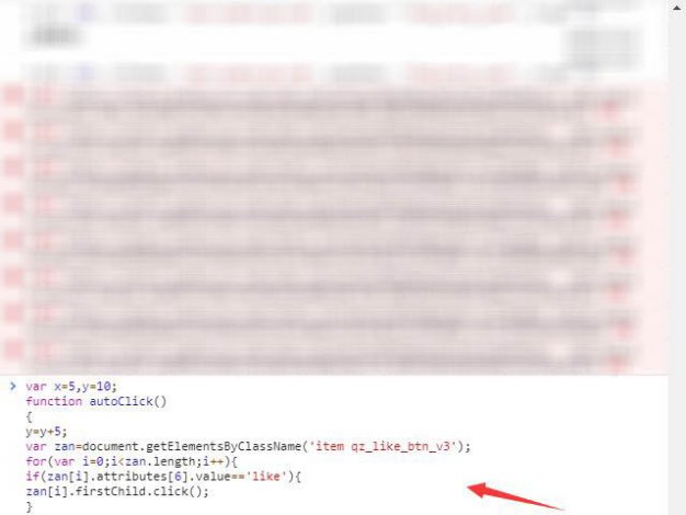 利用JS实现QQ空间自动点赞