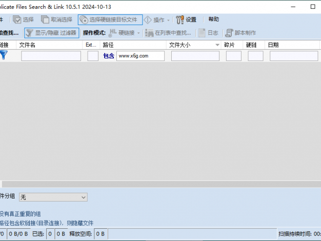 Duplicate Same Files Searcher v10.6.1