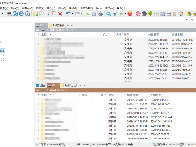 XYplorer v26.80.0100绿色版