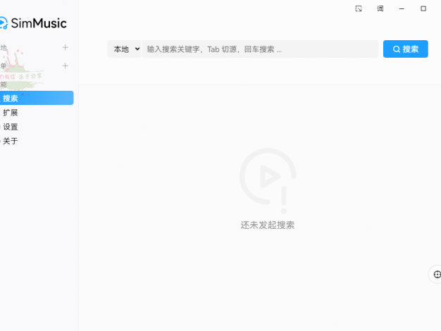SimMusic音乐播放器v0.2.1绿色版