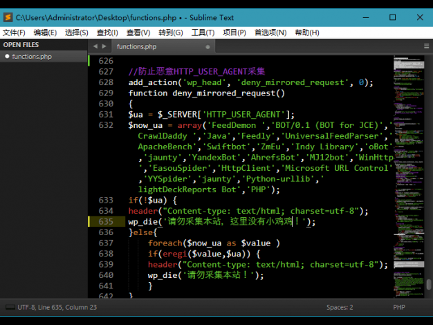 Sublime Text v4.0.4192特别版