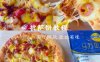超级拉丝披萨饼 技术配方、实体教程