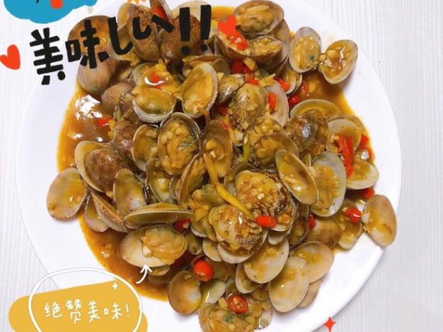 满汉楼开心花甲 技术配方、实体教程