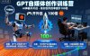 【精】GPT自媒体创作训练营：AI神器开外挂，助你创作效率提升100倍