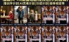 【精】橘霸天·AI橘猫短剧视频创作实战课，撸伙伴计划|AI灵境计划|分成计划|接单收徒等