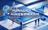 【精】2026 AI 创富新思维火箭班：某大佬3天私房课，一人公司实体获客商机洞察