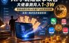 【精】AI小说短故事项目，大佬亲测月入1-3W，零基础教你用AI批量产出优质短故事，实现一稿多吃多渠道变现