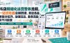 【精】李哥电商-抖店精细化运营整体流程，一站式吃透店铺搭建、类目选品、体验分拉升、动销玩法、自然流量与千川投放