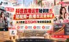 【精】抖音直播运营秘训班J5｜短视频+直播双流量爆破，从0搭建百万GMV带货变现体系