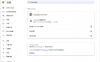 Google Chrome v145.0.7632.160绿色便携版