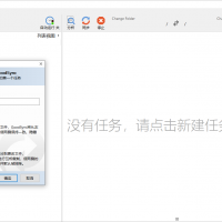 Goodsync Enterprise v12.9.26.6高级版