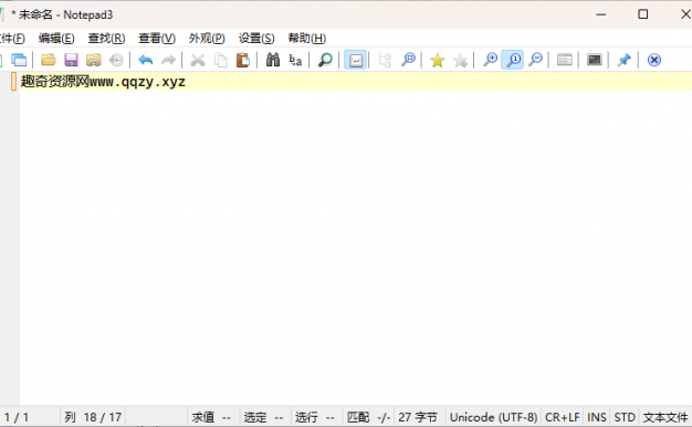 Notepad3 v6.26.305.1绿色版