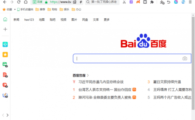 360安全浏览器16.1.2570.64绿色版