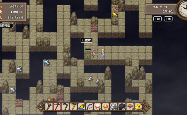 《百合少女的日常》中文版