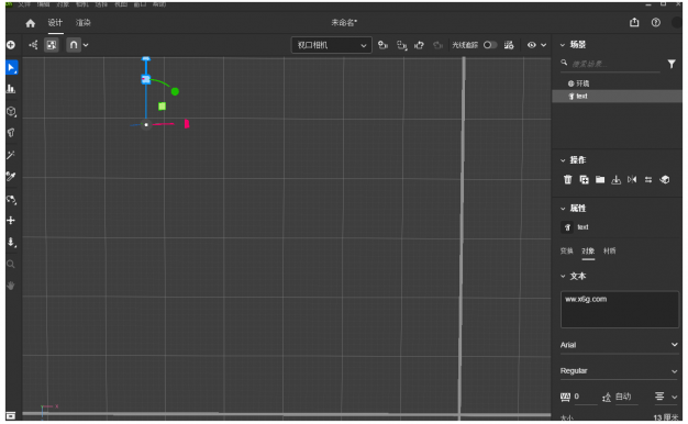 Adobe Dimension 2026 特别版