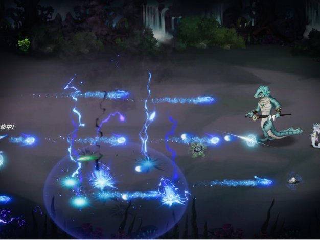 《我御剑降魔》中文版